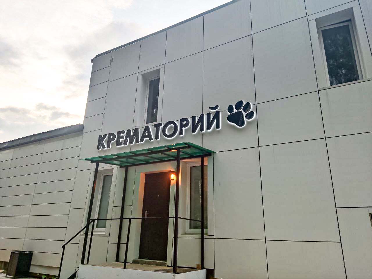 Биоразлагаемая урна для праха